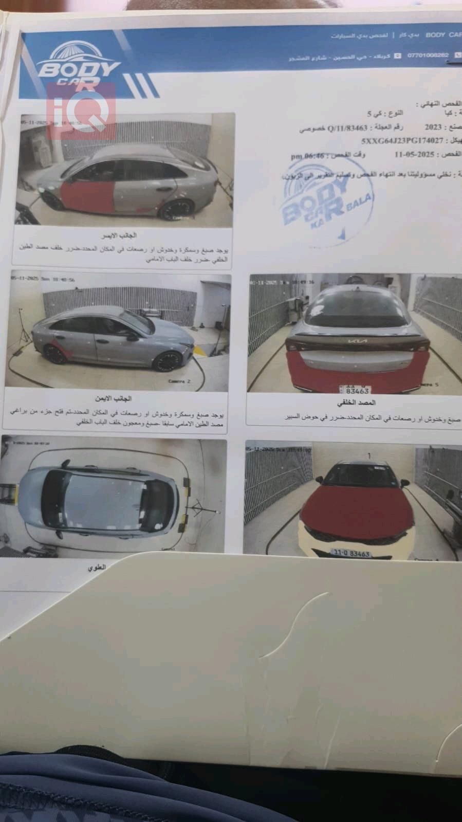 كيا K5